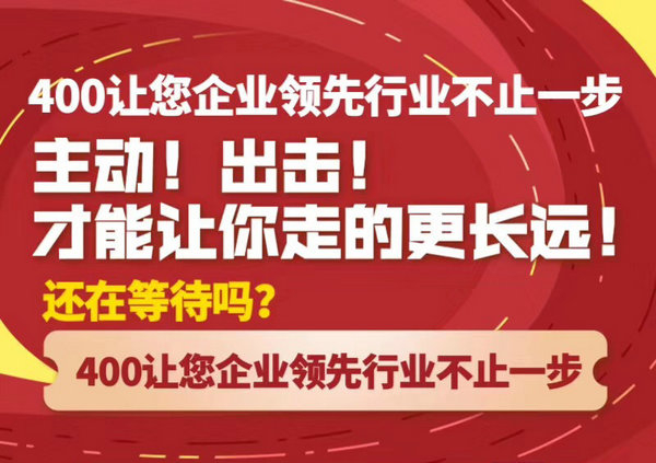 垦利400电话