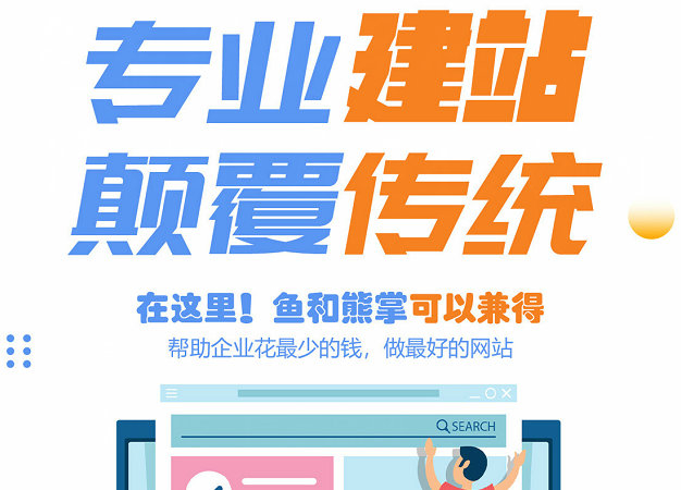 崇仁网络公司