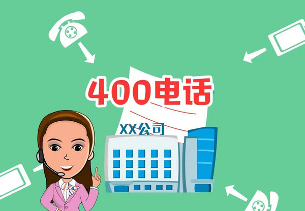 金湖400电话