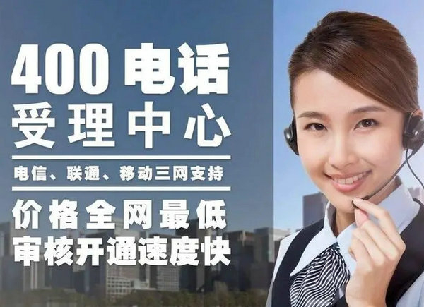 桃江400电话