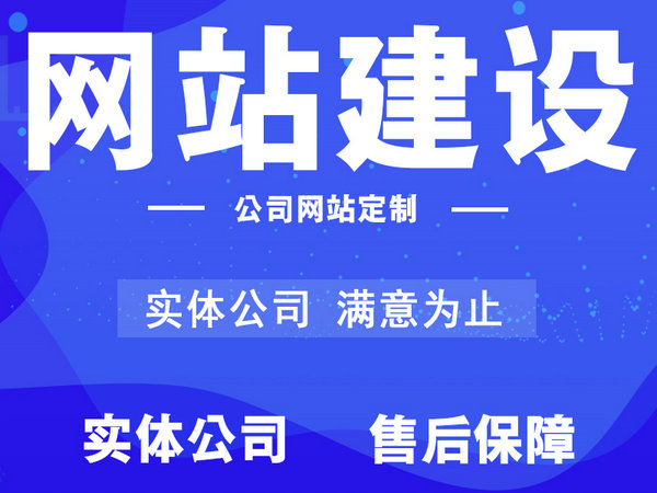 保德网络公司