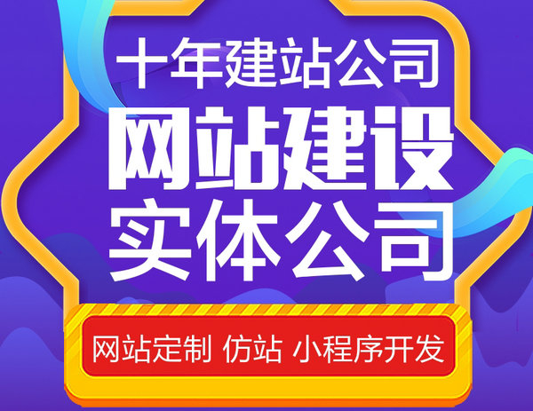 沁县网络公司