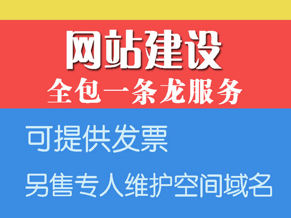 大宁网络公司