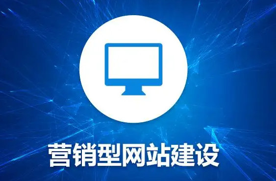 永嘉网络公司