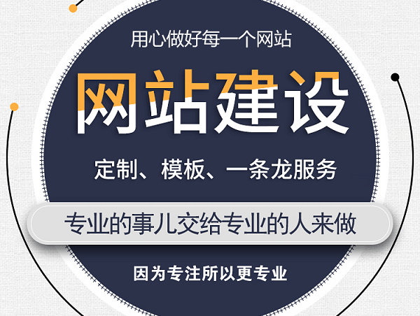 剑阁网络公司