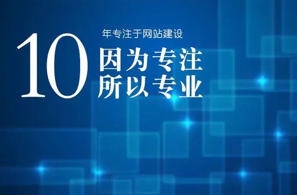 栖霞菏泽手机网站建设制作哪个公司好