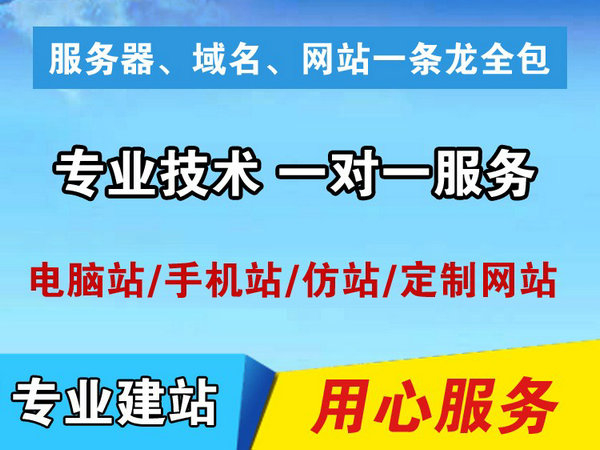 登封网络公司