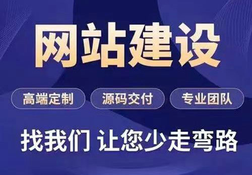 菏泽定制网站建设制作一年多少钱